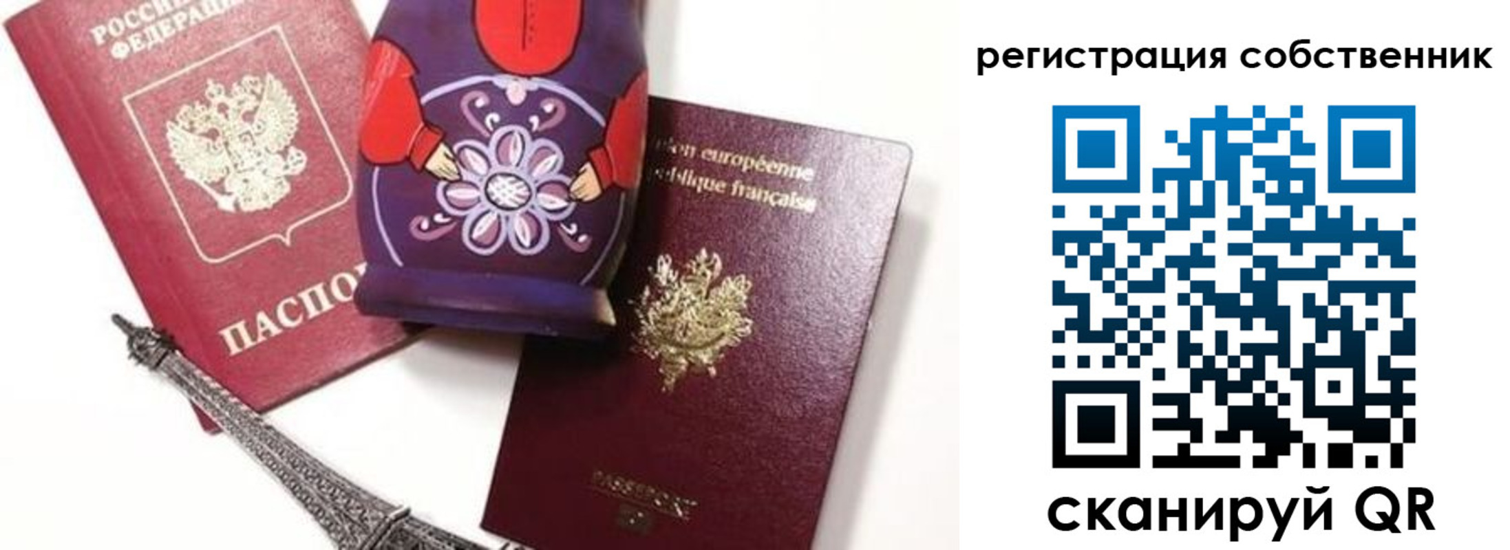 временная прописка в Юрюзани