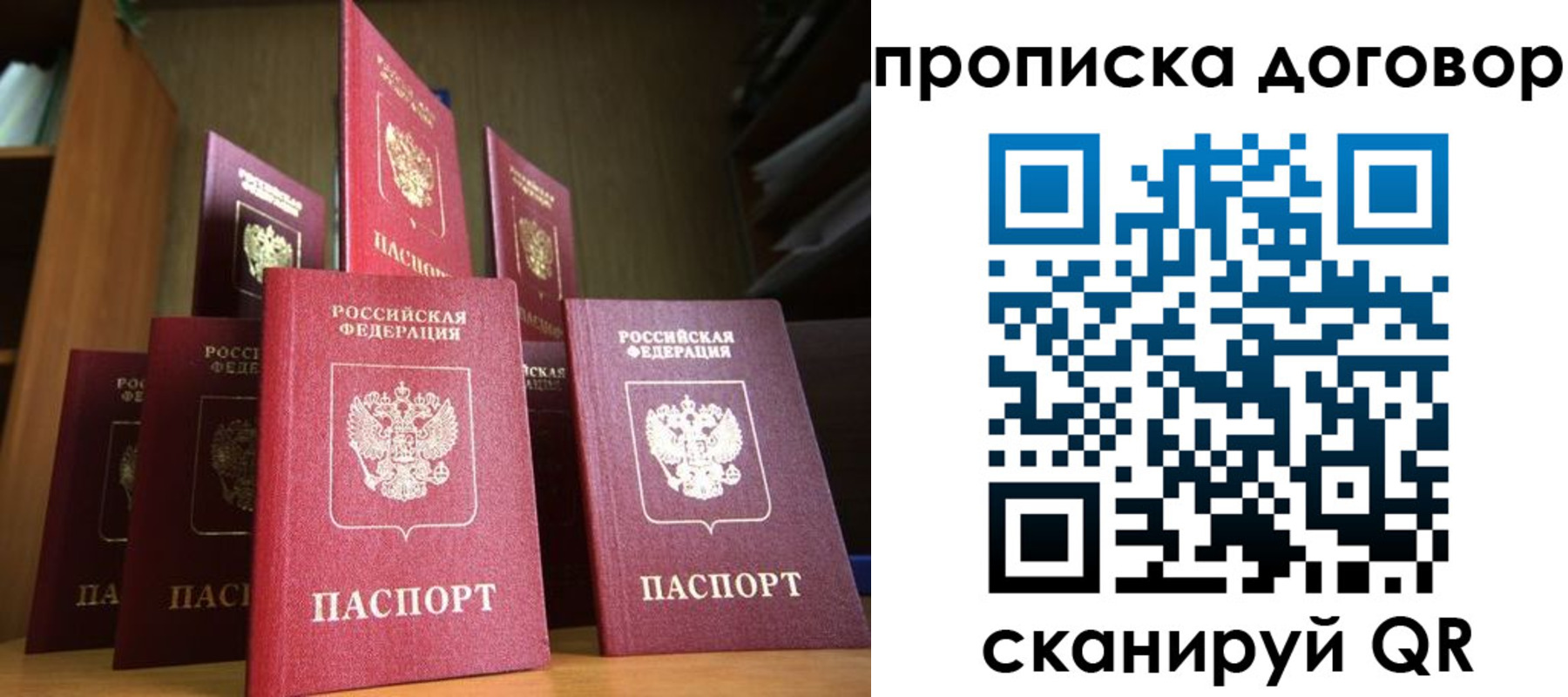 прописка иностранных граждан в Юрюзани
