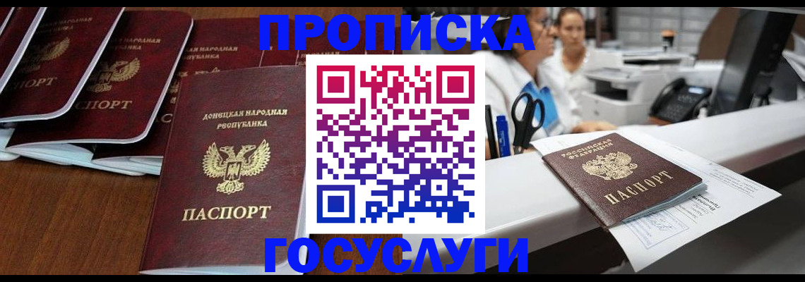регистрация в Юрюзани